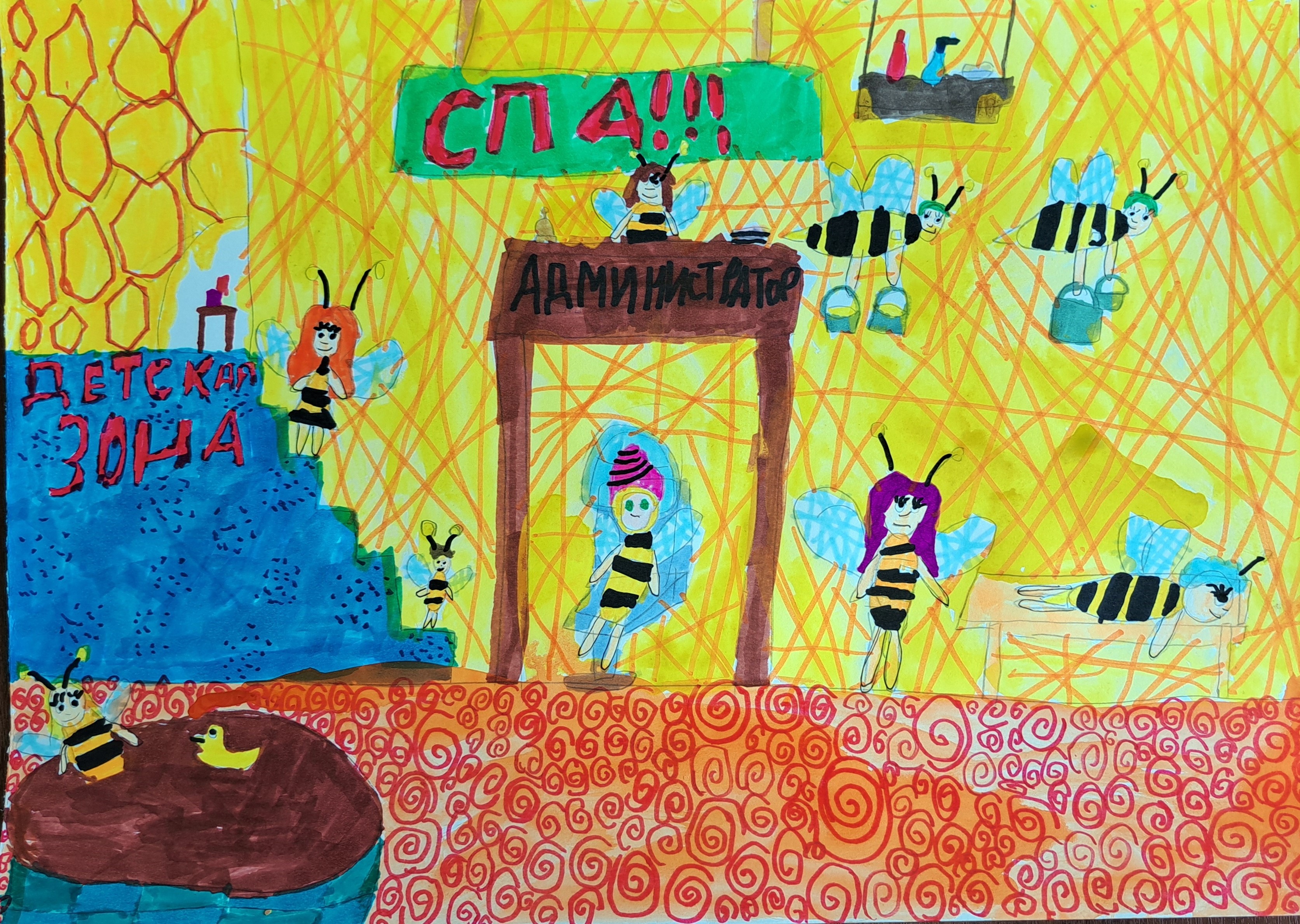 Абрашкина Марианна, 9 лет, ДХШ 2, Томск, преп. Бесчастнова Е.А.